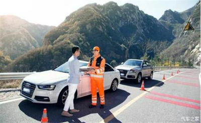 城阳区商洛道路救援